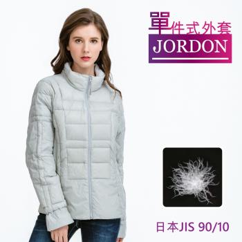 【JORDON 】橋登 超輕仕女羽絨夾克 440-網