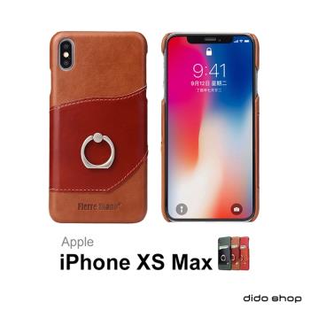 iPhone Xs Max 騎士系列手機殼 (FS060)