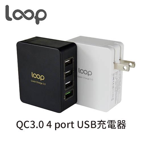 【Loop】BP-4U01Q QC3.0 4孔高速充電器