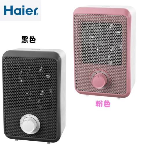 海爾-迷你陶瓷電暖器 (黑/粉)