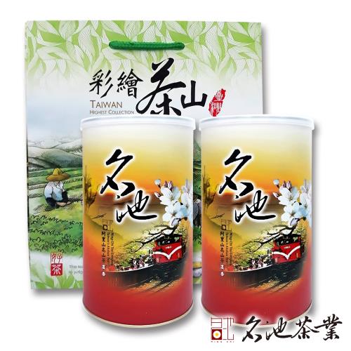 【名池茶業】世界級典藏阿里山輕焙果香烏龍 (300克x2/附提袋x1)(型錄品)
