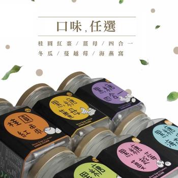 太禓食品 純正台灣頂級罐裝黑糖茶磚3罐 (口味任選)
