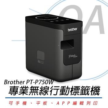 Brother PT-P750W 高速無線 電腦連線 標籤列印機 標籤機 / 印字機