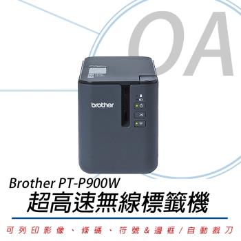 Brother PT-P900W 桌上型 無線高速 財產標籤條碼列印機 標籤機 / 印字機