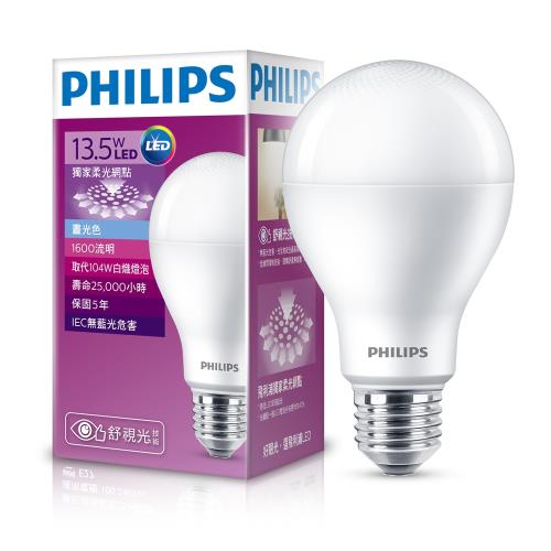 PHILIPS飛利浦 LED球型 13.5W 舒視光 LED燈泡E27 白光 全電壓 第七代(6入組)