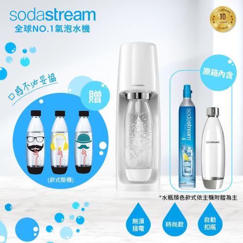 Sodastream時尚風自動扣瓶氣泡水機Spirit