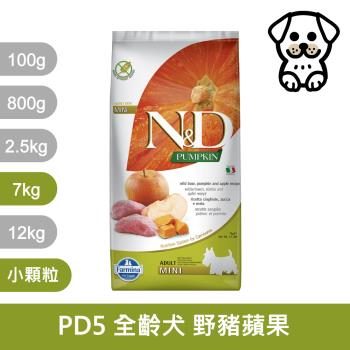 法米納Farmina｜PD5 全齡犬 野豬蘋果 7kg小顆粒｜ND天然南瓜無穀犬糧 7公斤 成犬 狗飼料