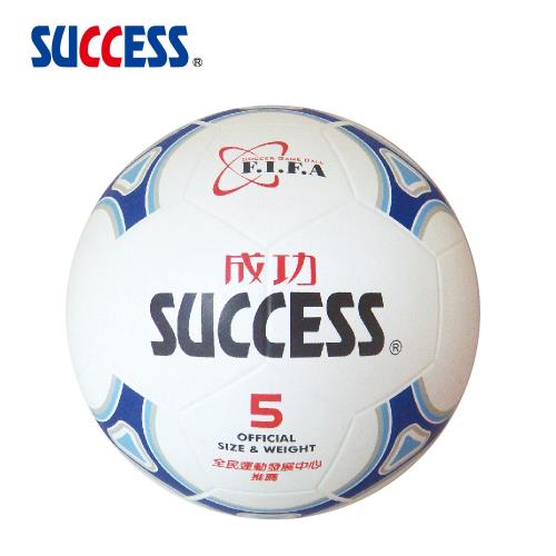 成功SUCCESS 日式足球 S1250 加贈手打打氣筒