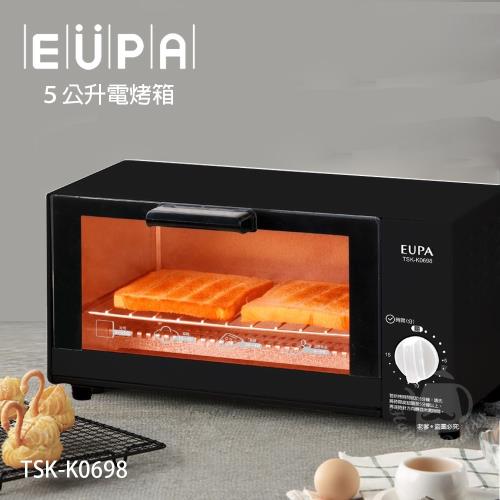 EUPA 優柏 5公升定時電烤箱 TSK-K0698