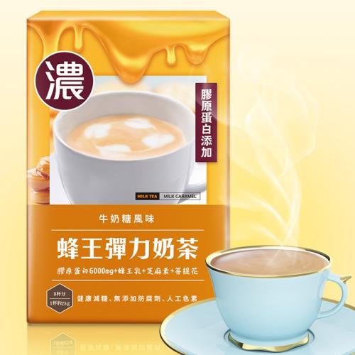 UDR蜂王彈力奶茶(牛奶糖風味) x1盒