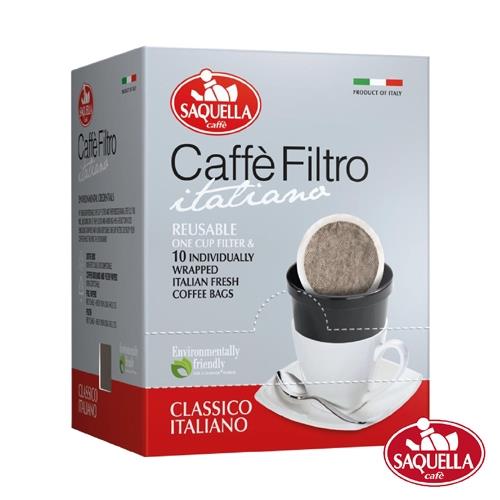 義大利Saquella 百年皇家經典滴漏式咖啡