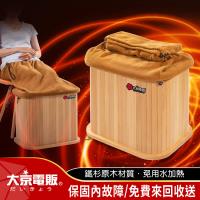 【大京電販】遠紅外線原木桑拿桶-小型-單口布套款(泡腳機/泡腳桶/足浴機/蒸腳機/烘腳機/暖腳機)