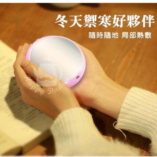Kolin 歌林 USB充電式隨身電暖蛋(粉/綠) KFH-KUA08 
