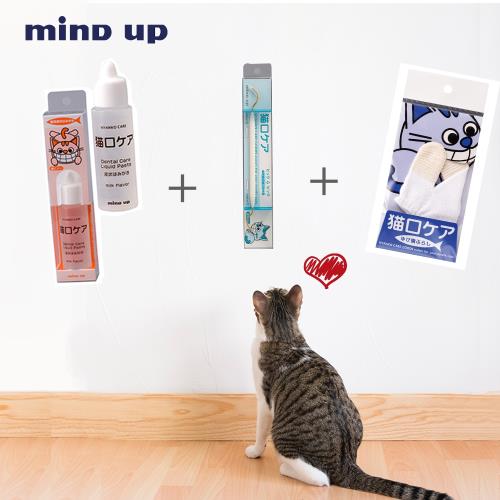 日本Mind up 貓咪潔牙超值組合(液體牙膏+齒垢棒+指套牙刷 三合一)