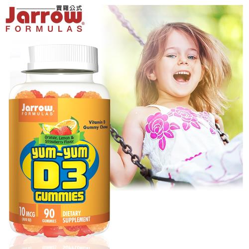 【美國Jarrow賈羅公式】活力陽光D3軟糖(90粒/瓶)