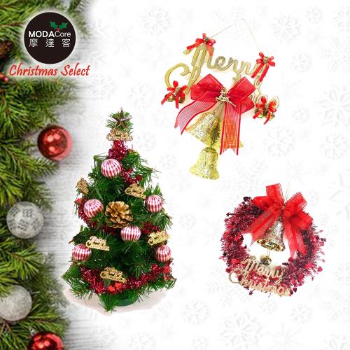 摩達客聖誕超值組合-台灣製迷你1呎(30cm)裝飾聖誕樹+8吋聖誕字牌花鐘吊飾+10吋紅色金蔥雪紗花圈