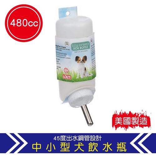 LIXIT 45度出水鋼管設計 中小型犬飲水瓶 480cc/附彈簧掛繩
