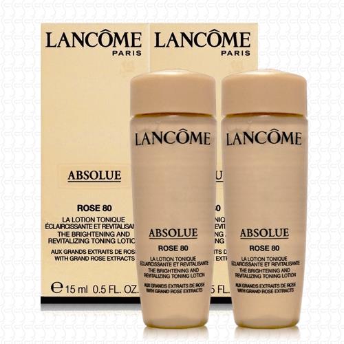 LANCOME蘭蔻 絕對完美黃金玫瑰修護露15mlx2