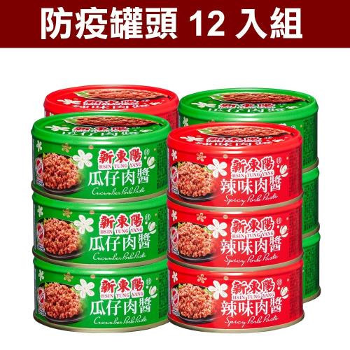 【新東陽】人氣肉醬*12罐(160g/罐)