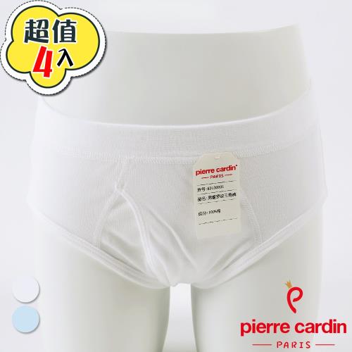 Pierre Cardin皮爾卡登 男兒童100%嚴選純棉親膚三角褲兩色可選-4入組 (KD130001)
