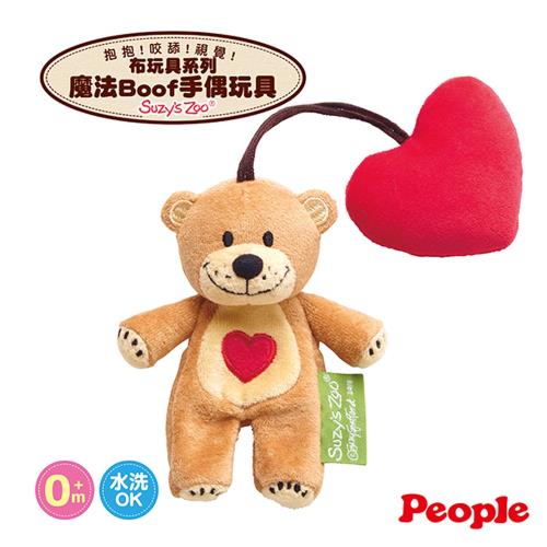 日本People-Suzy’s Zoo布玩具系列-魔法Boof手偶玩具(0個月-)