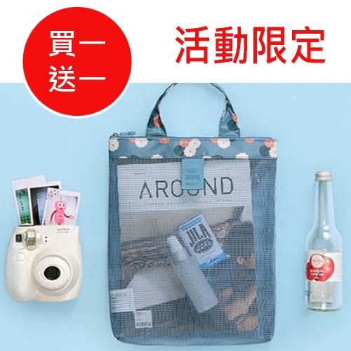 E.City_(限時促銷買一送一)韓版旅行多功能網格文件拉鍊收納包