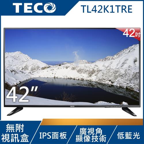 TECO東元 42吋 FHD 低藍光液晶顯示器 TL42K1TRE(無附視訊盒)