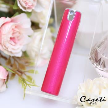 Caseti 俏麗桃紅 香水分裝瓶