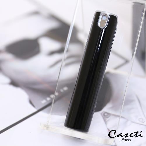 Caseti 酷黑 香水分裝瓶