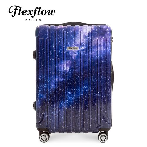 法國Flexflow 里爾系列29吋擴充型防爆拉鍊旅行箱(智能測重)-璀璨星空