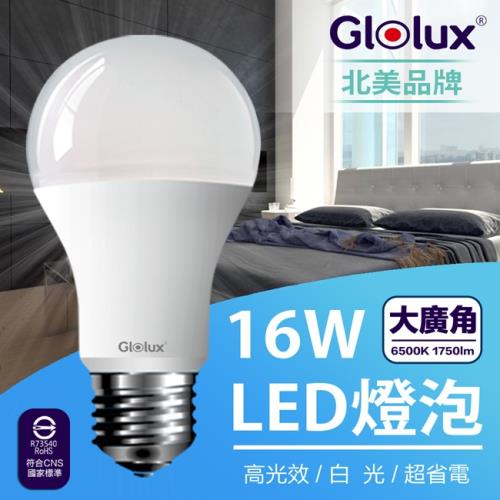 今日下殺!!(4入白光)【Glolux】1750ml超高亮度16W節能LED燈泡/