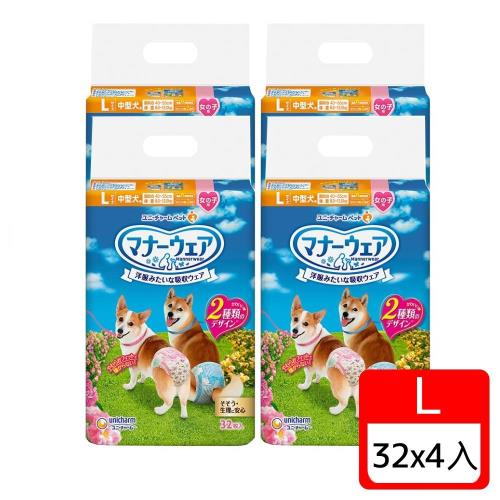 Unicharm 日本消臭大師 禮貌帶女用-中型犬L 32片 X 4包