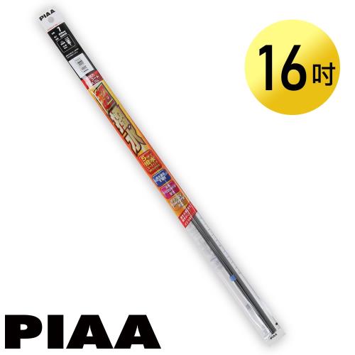 日本PIAA 硬骨/三節雨刷 16吋/400mm 超撥水替換膠條 (SUR40)