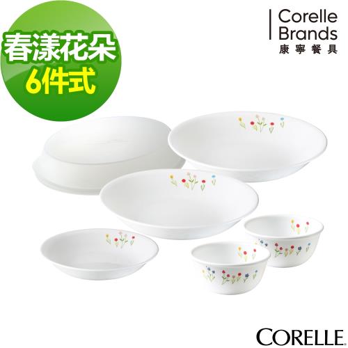CORELLE康寧 春漾花朵6件式餐具組