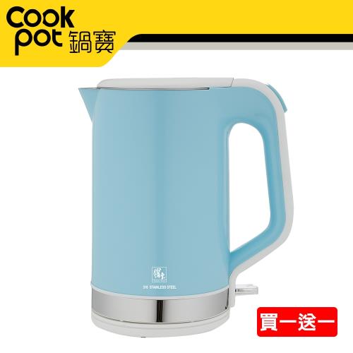 鍋寶 1.8L雙層防燙316不銹鋼快煮壺EO-KT9781BZ2(買一送一)
