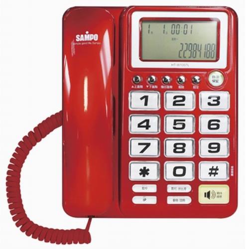 SAMPO聲寶來電顯示有線電話HT-W1007L紅色