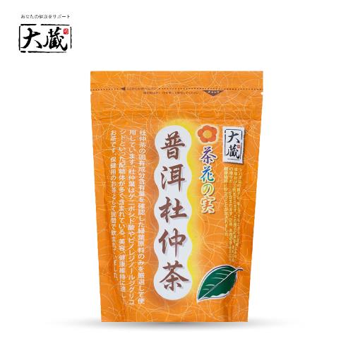 【大藏Okura】普洱杜仲茶（2g x20包/袋）