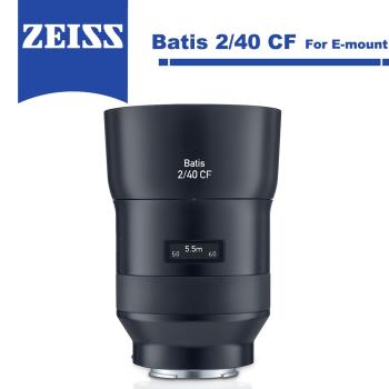 蔡司 Zeiss Batis 240 CF 公司貨 For E-mount.