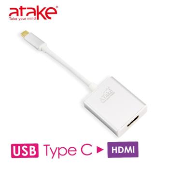 【ATake】Type-C轉HDMI轉換器 ATC-HDMI