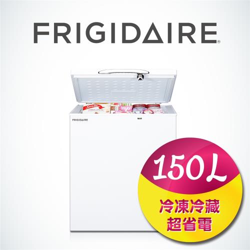 美國富及第Frigidaire 150L 商用等級冷藏冷凍櫃 FRT-1502SZR