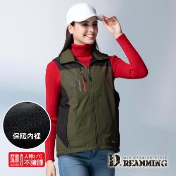 【Dreamming】簡約拼色防潑水保暖厚刷毛背心外套(軍綠)