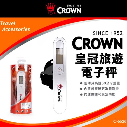 CROWN 皇冠  高精準 攜便 附電池 旅行電子秤 銀色