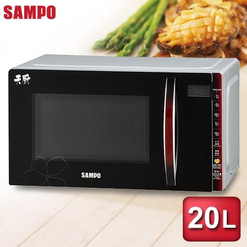 SAMPO聲寶 20公升天廚平台式微波爐 RE-B320PM(福利品)