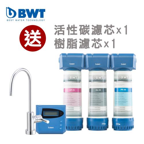 BWT德國倍世 Pure 3 豪華三道式智慧型生飲水設備(贈 活性碳濾芯CL-10樹脂濾芯PR-50)