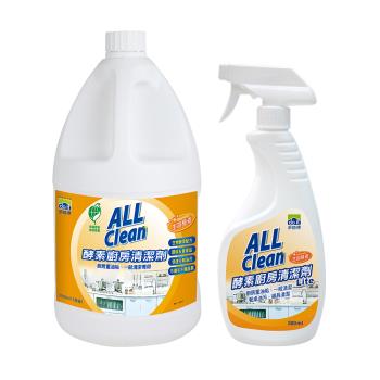 多益得 All Clean酵素廚房清潔劑1GL+酵素廚房Lite500ml /