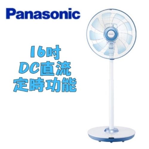 【Panasonic國際牌】16吋 DC馬達ECO溫控立扇 F-L16DMD