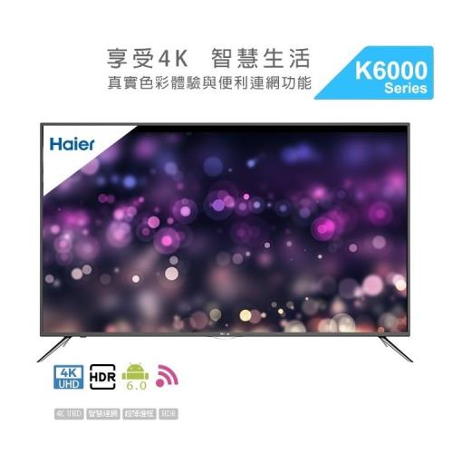 【Haier 海爾】50吋 4K HDR聯網液晶顯示器+視訊盒 LE50K6000U