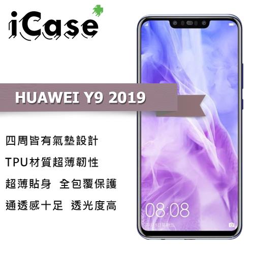 iCase+ HUAWEI Y9 2019 防摔空壓殼(透明)