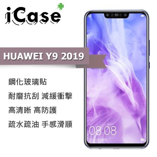 iCase+ HUAWEI Y9 2019 玻璃保護貼