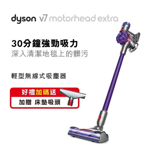 dyson V7 motorhead SV11 無線手持吸塵器  福利品